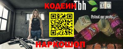 2c-b Наро-Фоминск