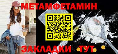 мескалин Нарткала