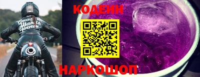 2c-b Наро-Фоминск