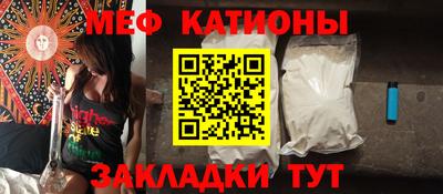 2c-b Наро-Фоминск