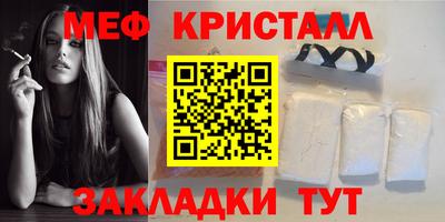 2c-b Наро-Фоминск