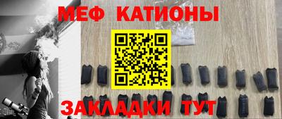 2c-b Наро-Фоминск