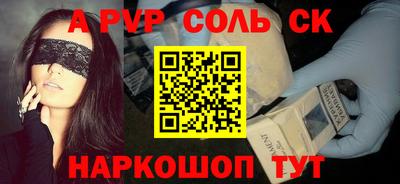 мескалин Нарткала