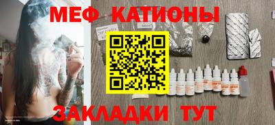 мескалин Нарткала