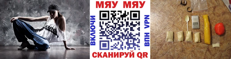 Меф mephedrone  дарнет шоп  Славянск-на-Кубани 