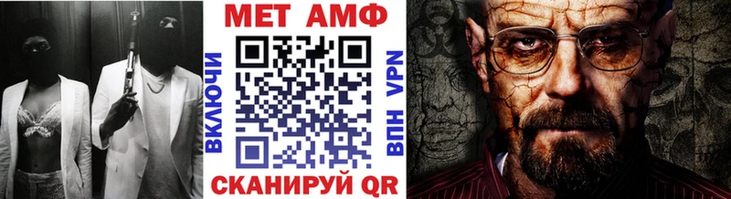 как найти наркотики  KRAKEN ссылка  МЕТАМФЕТАМИН винт  Славянск-на-Кубани 
