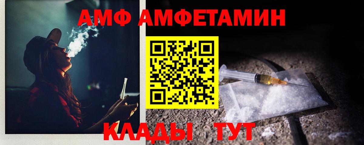 Славянск-на-Кубани  Метамфетамин Methamphetamine  Вход с VPN 