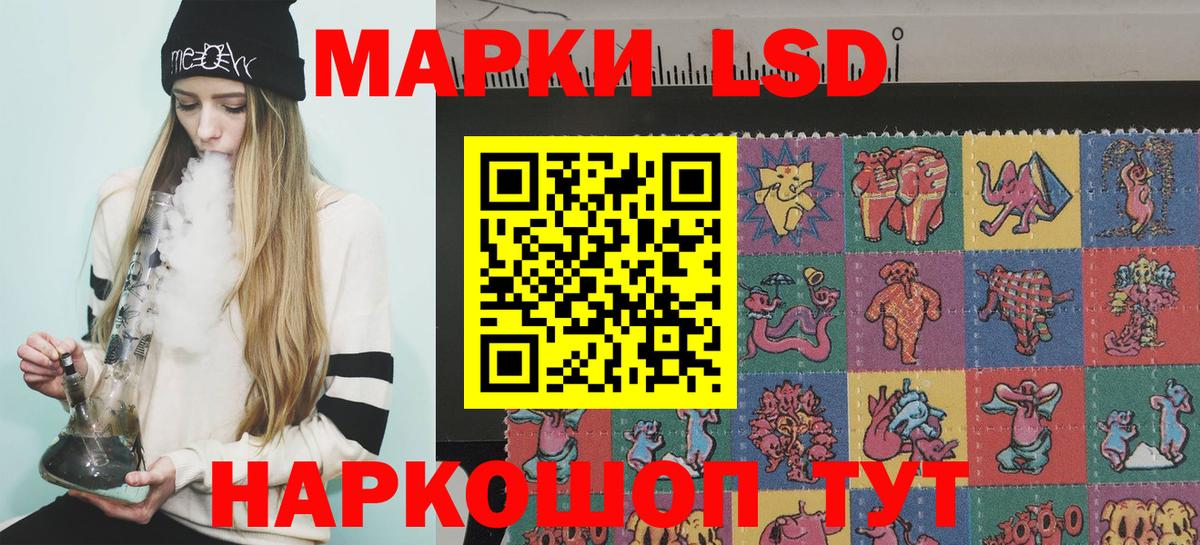 Славянск-на-Кубани  Марки N-bome 1,5мг  Марки NBOMe  Вход с VPN 