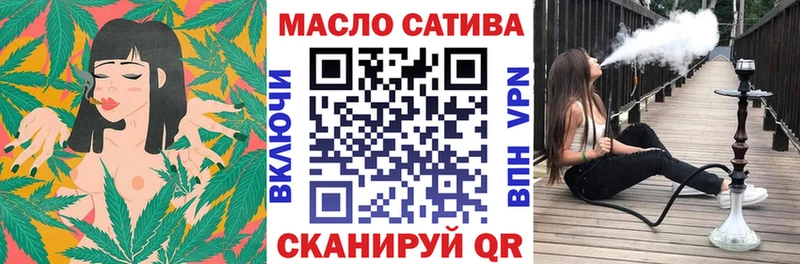 где купить   Славянск-на-Кубани  ТГК концентрат 