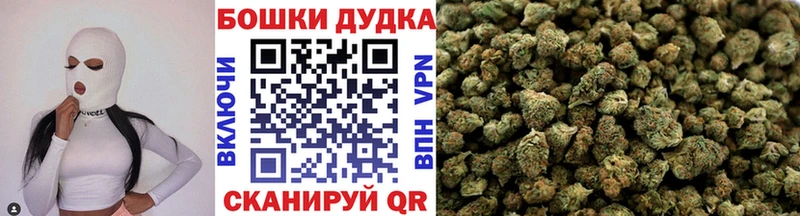 blacksprut как войти Славянск-на-Кубани Конопля VHQ