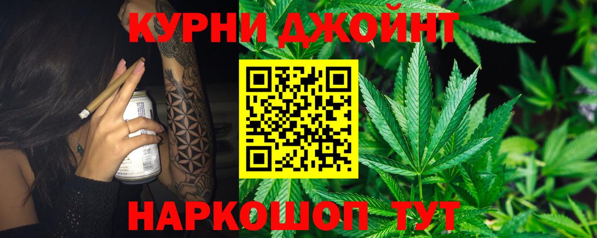 Славянск-на-Кубани  Канабис Amnesia  Вход с VPN  Каннабис VHQ  Шишки марихуана White Widow 